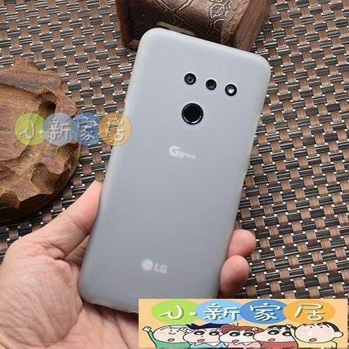 （小新家居）LG G8thinQ磨砂手機殼G8全包手機套lg G8X軟套透明硅膠V50S外殼A021