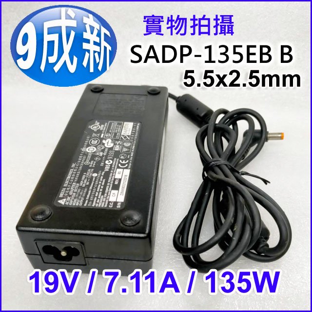 【二手良品】9成新~保固3個月~Delta液晶電視電源變壓器 19V 7.11A 135W SADP-135EB B