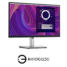 「點子3C」Dell P2423D 24吋螢幕【全新品】IPS寬視角面板 三邊超薄邊框設計 sRGB涵蓋範圍達到99% QHD 內建低藍光螢幕 DJ276