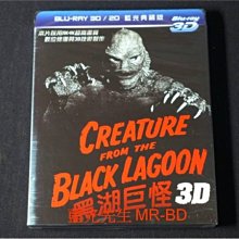 [3D藍光BD] 黑湖巨怪 Creature from the Black Lagoon 3D+2D ( 位佳正版 )