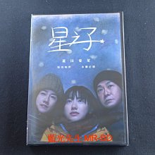 [藍光先生DVD] 星之子 Under the Stars ( 得利正版 )