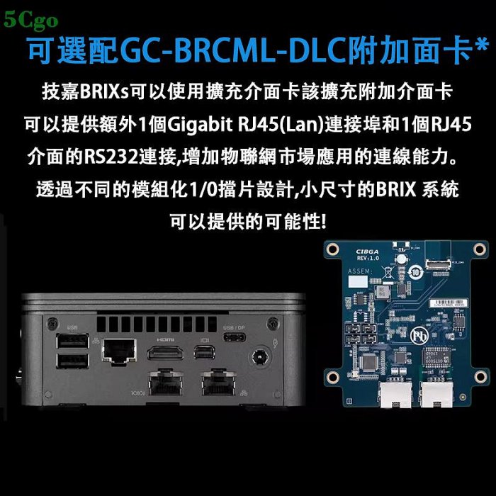 5Cgo【含稅】技嘉 GB-BRR3H-4300 AMD銳龍R3-4300U Brix迷你NUC桌上型電腦主機工控機桌機