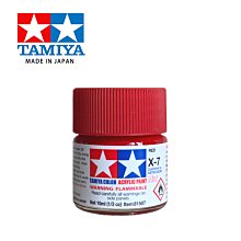 【鋼普拉】田宫模型漆 TAMIYA 81507 X-7 X7 模型專用 水性漆 亮光漆 亮光紅色 10ml