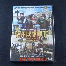 [藍光先生DVD] 信用詐欺師JP : 英雄篇 The Confidence Man JP