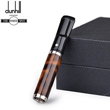 dunhill 龜甲紋路煙嘴