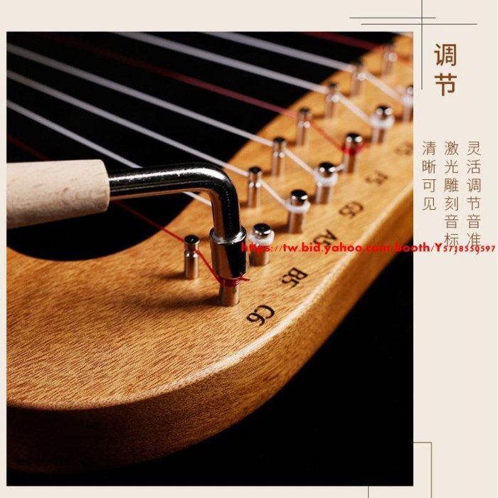 愛爾蘭豎琴凱爾琴萊雅里拉琴小豎琴 Irish lever lap Celtic harp-促銷 正品 現貨