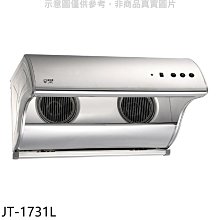 《可議價》喜特麗【JT-1731L】90公分直立式電熱型排油煙機(全省安裝)(7-11商品卡400元)