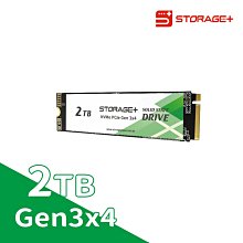 Storage+ NVMe M.2 Gen3x4 PCIe SSD 2TB TLC固態硬碟