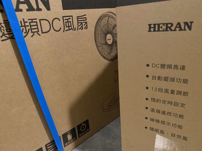 免運費 HERAN 禾聯 14吋智能變頻DC風扇 迷你遠端遙控 HDF-14AH770/HDF-14AH730