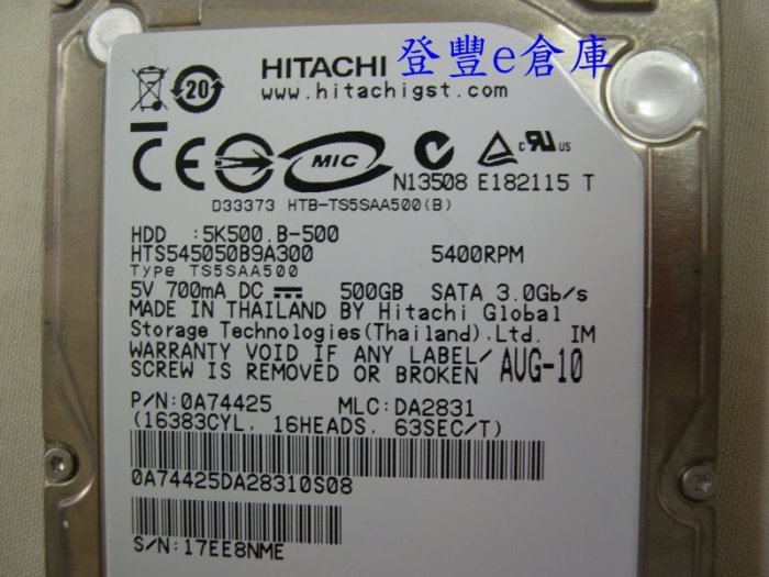 【登豐e倉庫】 DF49 Hitachi HTS545050B9A300 500G SATA2 電路板(整顆)硬碟