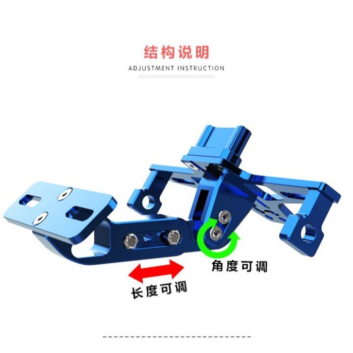 cilleの屋 熱賣 機車配件專賣 摩托車牌架 電摩改裝車牌架 可調節牌照架 鋁合金后牌架 M3小怪獸小猴子MSX BWS勁戰飛機
