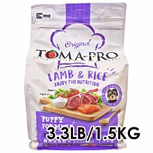 ☆寵物王子☆ TOMA-PRO 優格 幼犬 羊肉+米 聰明成長配方 犬飼料 狗飼料 犬糧 3.3LB/1.5KG