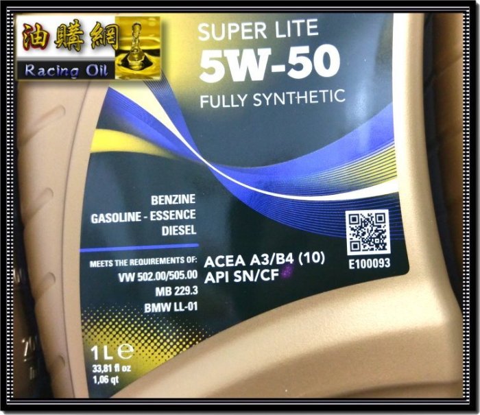 【油購網】 EUROL 5w50 Super Lite 荷蘭神油 全合成 機油 BMW 認證 eni mobil