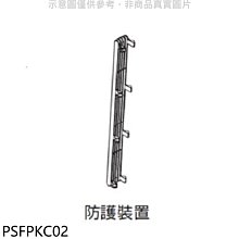 《可議價》LG樂金【PSFPKC02】適用於FS151PGE0/FS151PWE0/FS151PCE0空氣清淨機配件