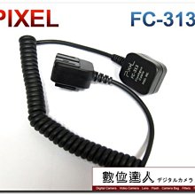 【數位達人】PIXEL FC-313 FC313 閃光燈離機線 1.8M Sony α 單眼 閃光燈 用