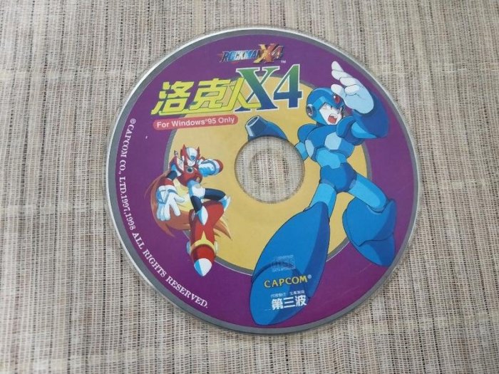 PC ROCKMAN洛克人 X4/國際中文版ROCKMAN洛克人 X5 /中文版ROCKMAN洛克人 X6