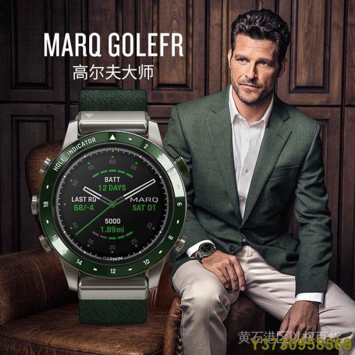 【高爾夫測距儀】 golf測距器Garmin佳明S62 MARQ Golfer電子球童高爾夫測距儀智能手錶新款 OB3B