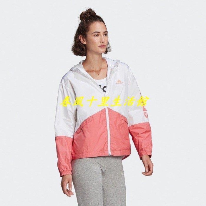 Adidas Essentials 女裝 外套 連帽 風衣 圓弧後擺 口袋 網布 白 粉GM5623定價2690爆款