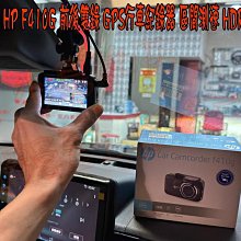 【小鳥的店】2023-24 YARIS CROSS HP F410G 前後雙錄 GPS行車紀錄器 測速 HDR 雙錄影