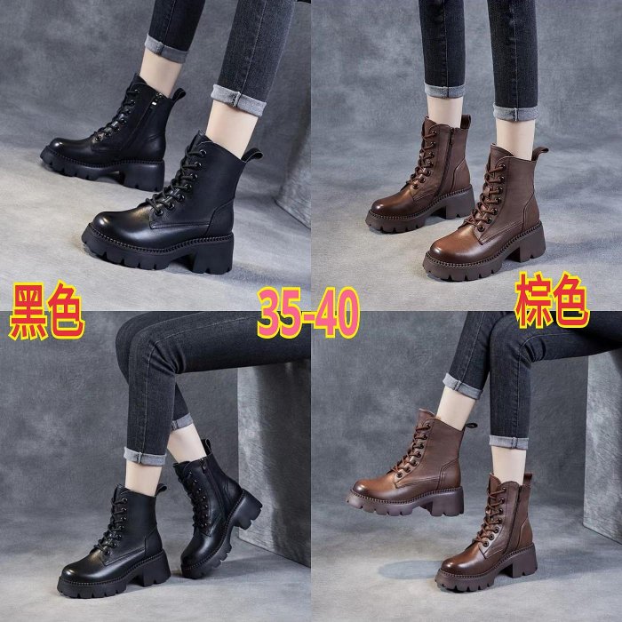 👢真皮厚底馬丁個性短靴👢