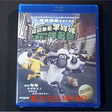 [藍光BD] - 笑笑羊大電影 ( 超級無敵羊咩咩大電影之咩最勁 ) Shaun The Sheep The Movie
