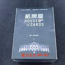 [DVD] - 紙牌屋 第 1-6 季 House Of Cards 二十三碟套裝版 ( 得利公司貨 )