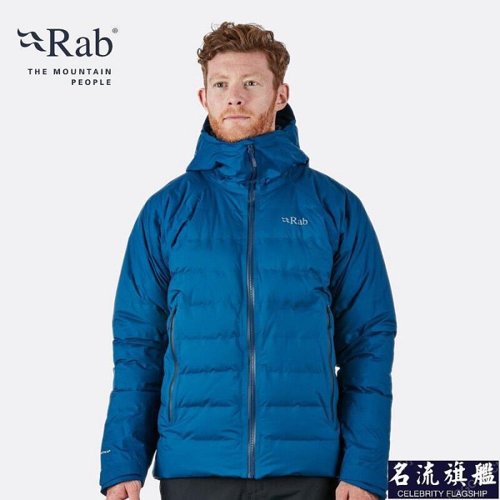 RAB男士篷鵝絨防寒羽絨服加厚保暖防風透氣防雨帶帽外套DN-名流
