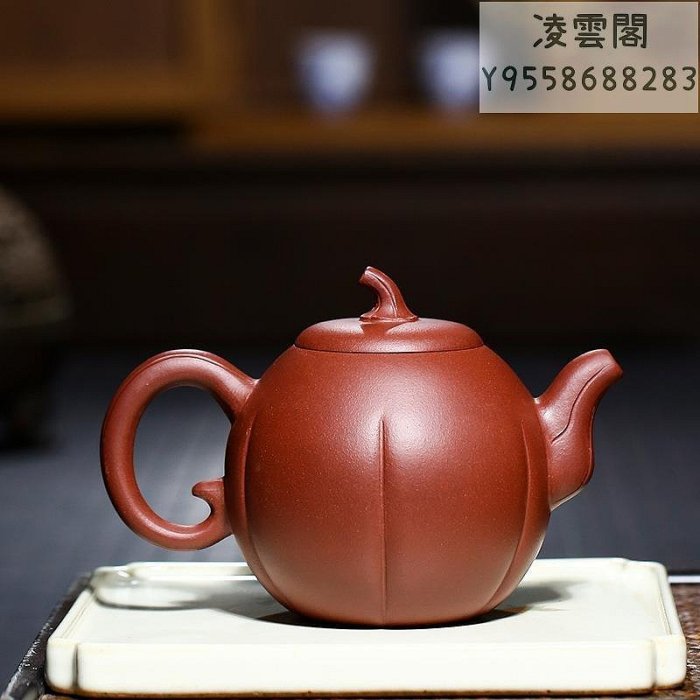 【紫砂茶壺】紫砂茶壺宜興原礦紫泥茄瓜茶壺 紫砂壺名家全手工凌雲閣茶具 可開發票