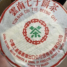 商品縮圖-9