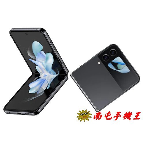 ○南屯手機王○ 三星 Samsung Galaxy Z Flip4 5G摺疊機 (8G/128G) 25W快充【直購價】