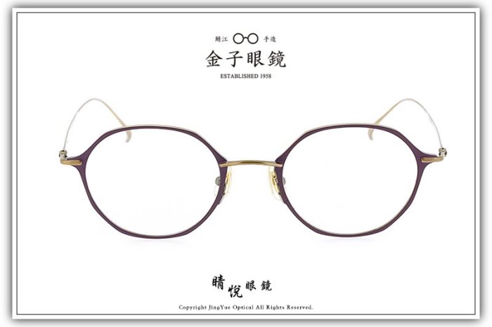 【睛悦眼鏡】職人工藝 完美呈現 金子眼鏡 KM 系列 KM OA MPL 74306