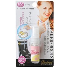 日本 不動化學 鞋內消臭噴 10ml 方便攜帶 隨身攜帶 鞋內除臭