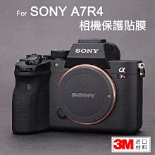 ＠佳鑫相機＠（全新）Mebont美本堂 SONY A7R4相機保護貼膜 3M機身貼膜 貼紙包膜 機身貼皮包膜A7r IV