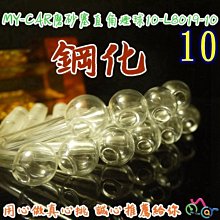 特價不計額磨砂塞直角煙量販10-L8019-10 MY-CAR  燒鍋 鬼火機 鬼火管 噴槍