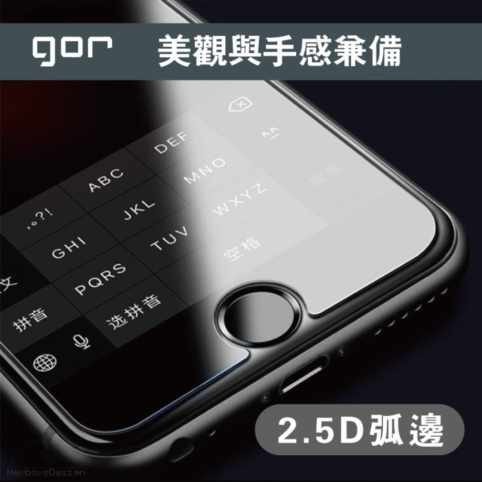 Gor全型號 iPhone 14 13 Pro Max Zenfone 9 A52s A53 小米 紅米 玻璃 保護貼