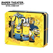 紙劇場 小小兵 紙雕模型 紙模型 立體模型 minions 神偷奶爸 PAPER THEATER【512330】