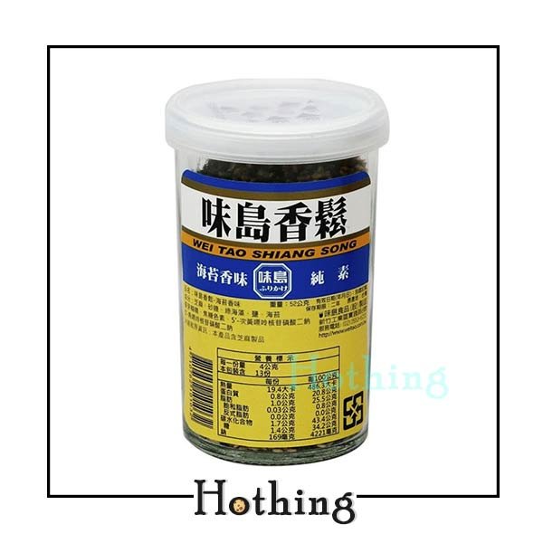 【Hothing】味島香鬆 瀨戶.鰹節.海苔.海蝦 風味 52 g