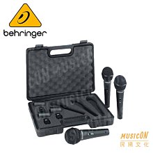 【民揚樂器】Behringer XM1800S 動圈式麥克風 一組3支 超高性價比 適DJ 音樂工作者