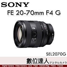 【數位達人】公司貨 SONY FE 20-70mm F4 G［SEL2070G］輕巧 標準 超廣角鏡