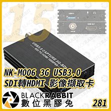 數位黑膠兔【 281 15 NK-M006 3G USB3.0 SDI轉HDMI 影像擷取卡 】 視頻 採集卡 電視