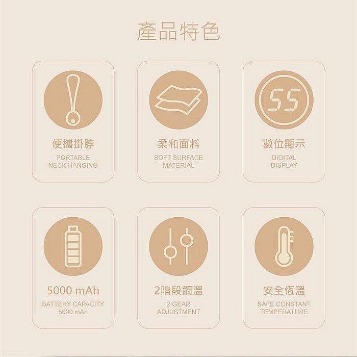 台灣現貨 FUNY 充電式恒溫暖暖寶 (2023年款) 暖手寶 暖暖包 暖暖蛋 暖宮寶 電懷爐