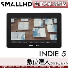 【數位達人】SmallHD INDIE 5 觸控 5吋 監看螢幕 INDIE5 1000nit／外接螢幕 監視器 監視螢