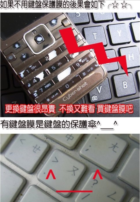 *蝶飛*21.5吋 27吋 2代最新2015 iMac Magic keyboard 2 鍵盤膜 A1644 無線鍵盤膜