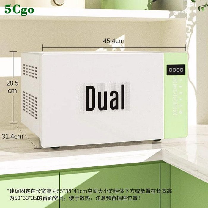 5Cgo【宅神】Dual帝而微波爐公寓懸掛式微鍋爐迷你家用壁掛小型20L加熱菜吊掛語音播報t693377889450