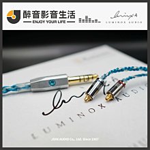 醉音影音生活】Luminox Audio Sapphirus(4.4mm) 耳機升級線.台灣公司貨