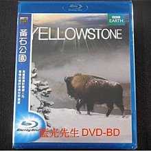 [藍光先生BD] 黃石公園 Yellowstone BBC ( 得利公司貨 ) - 國語發音