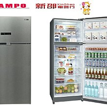 *~新家電錧~*價可議【SAMPO聲寶】[ SR-C48D-S1] 480L雙門一級能變頻冰箱【實體店面】