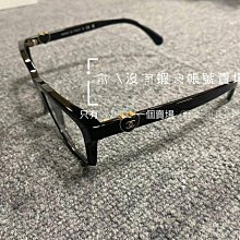 預購 全新正品 CHANEL CH3465 A75288 黑色 基本款 方型框 愛心LOGO 素顏鏡框 平光眼鏡 光學眼鏡 GLASSES