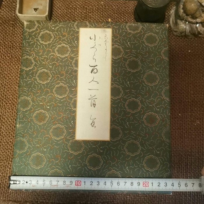 日本回流精裝百人一首，成色如圖，特別厚，純手繪精裝冊，喜歡收21102