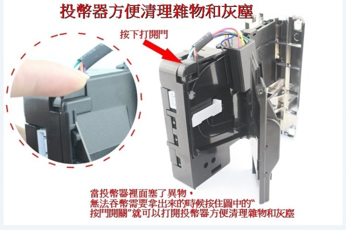 新款智能投幣計時箱 10對1投幣機 全新多功能 電動車充電 洗衣機 小烘衣機 吹風機 按摩椅 專用投幣機 - 計時器